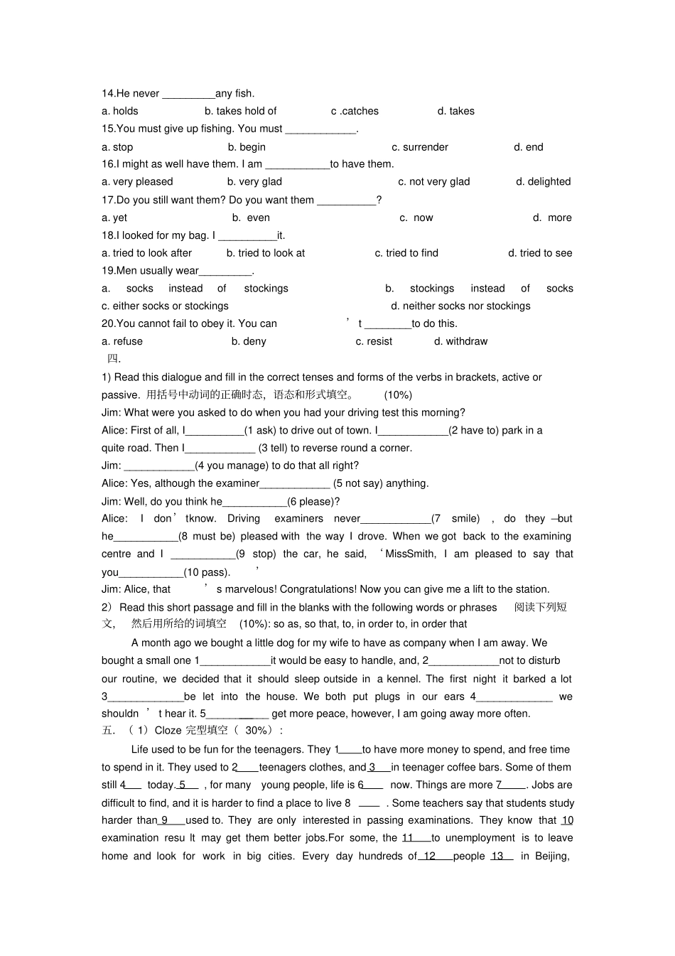 新概念2册36课测试卷_第2页