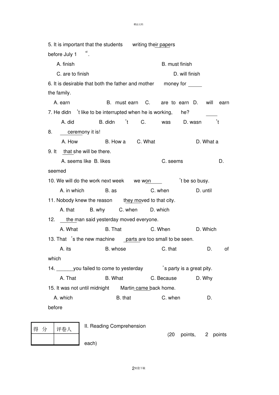 新概念2期末试卷及答案_第2页