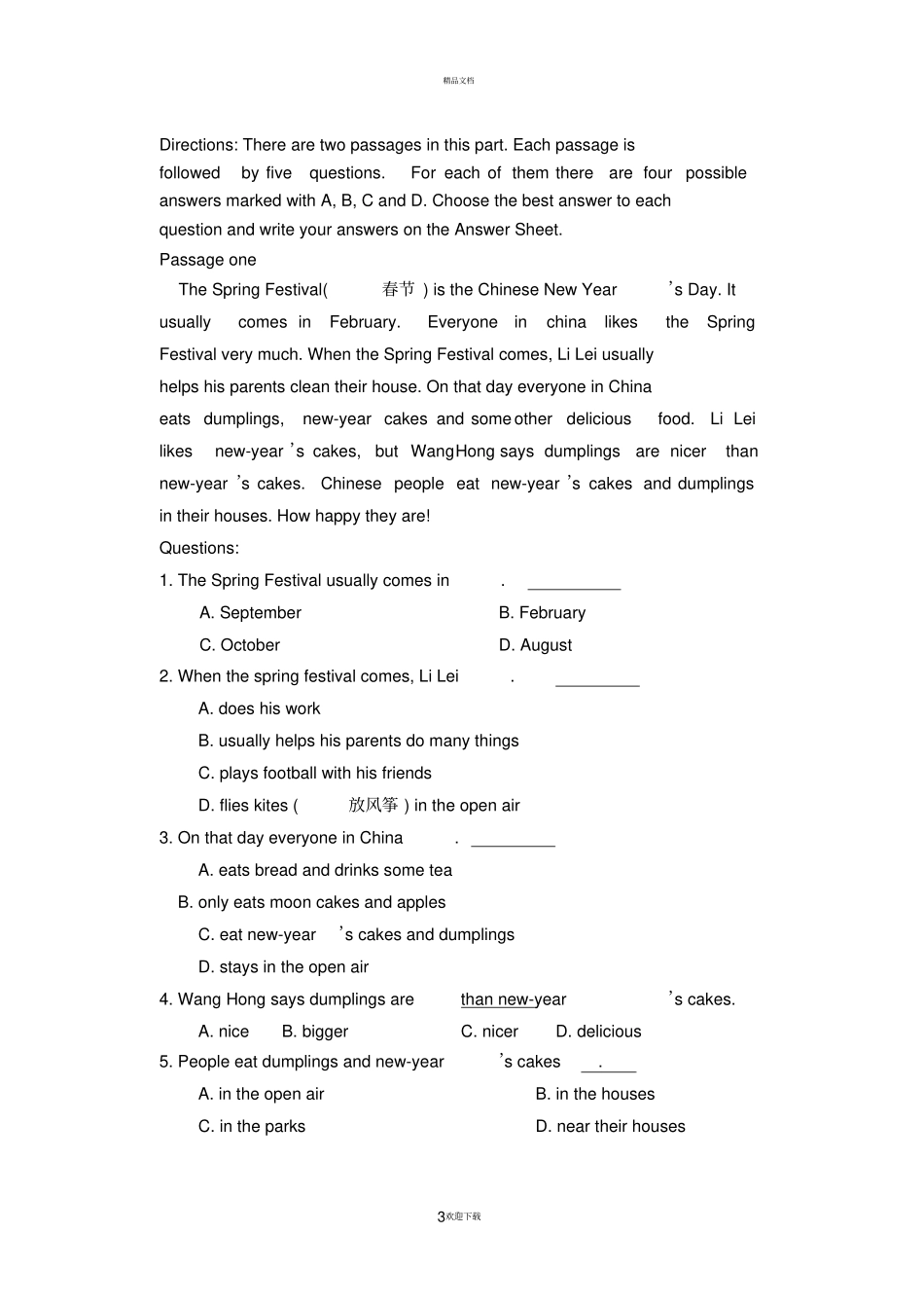 新概念2期末试卷及答案_第3页