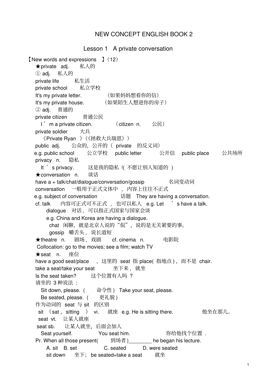 新概念2语言点概要_第1页