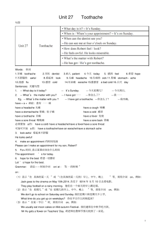 新概念_1B_unit_27_toothache