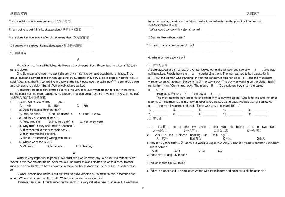 新概念一Lesson778练习_第2页
