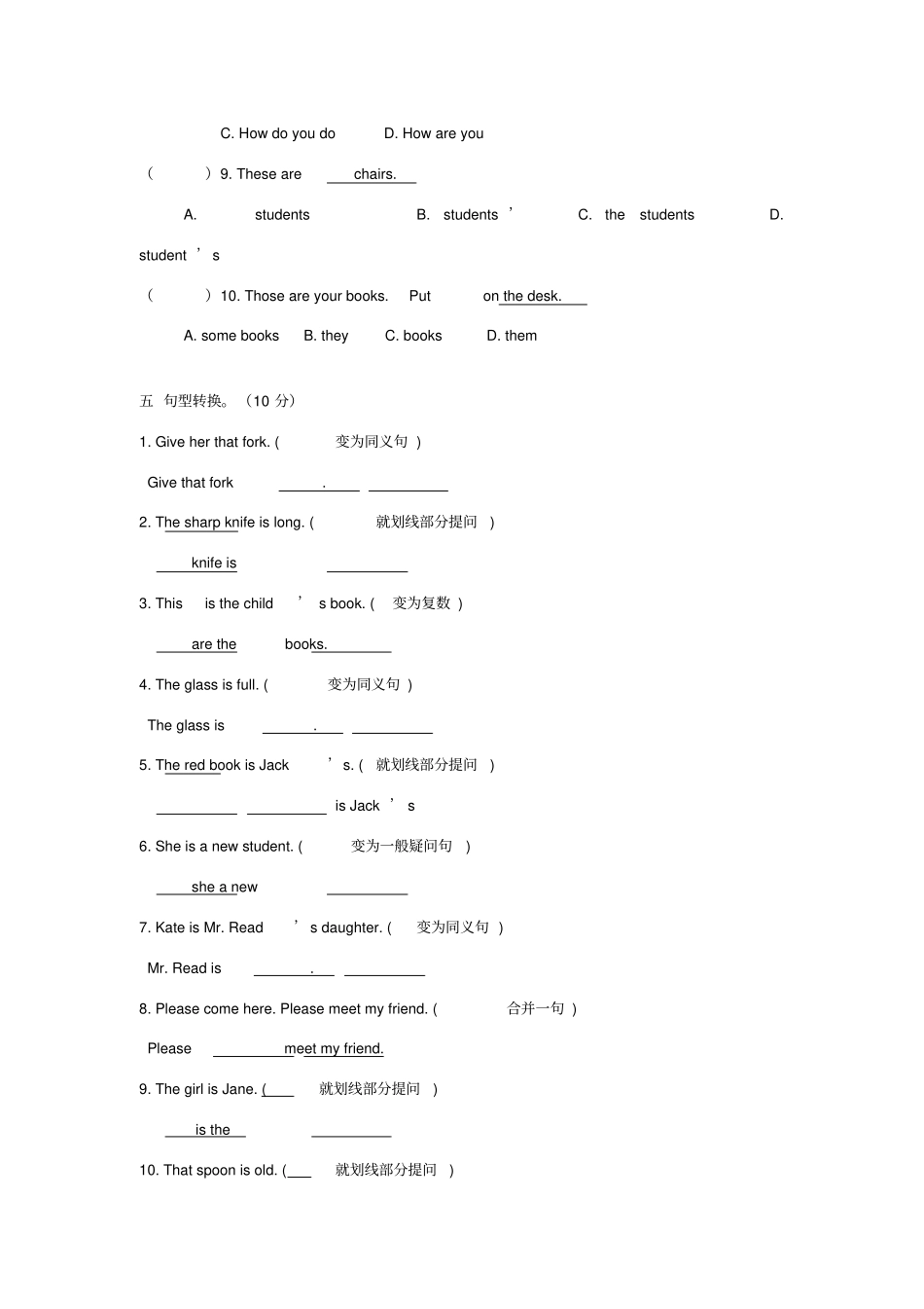 新概念一册lesson222练习题_第3页