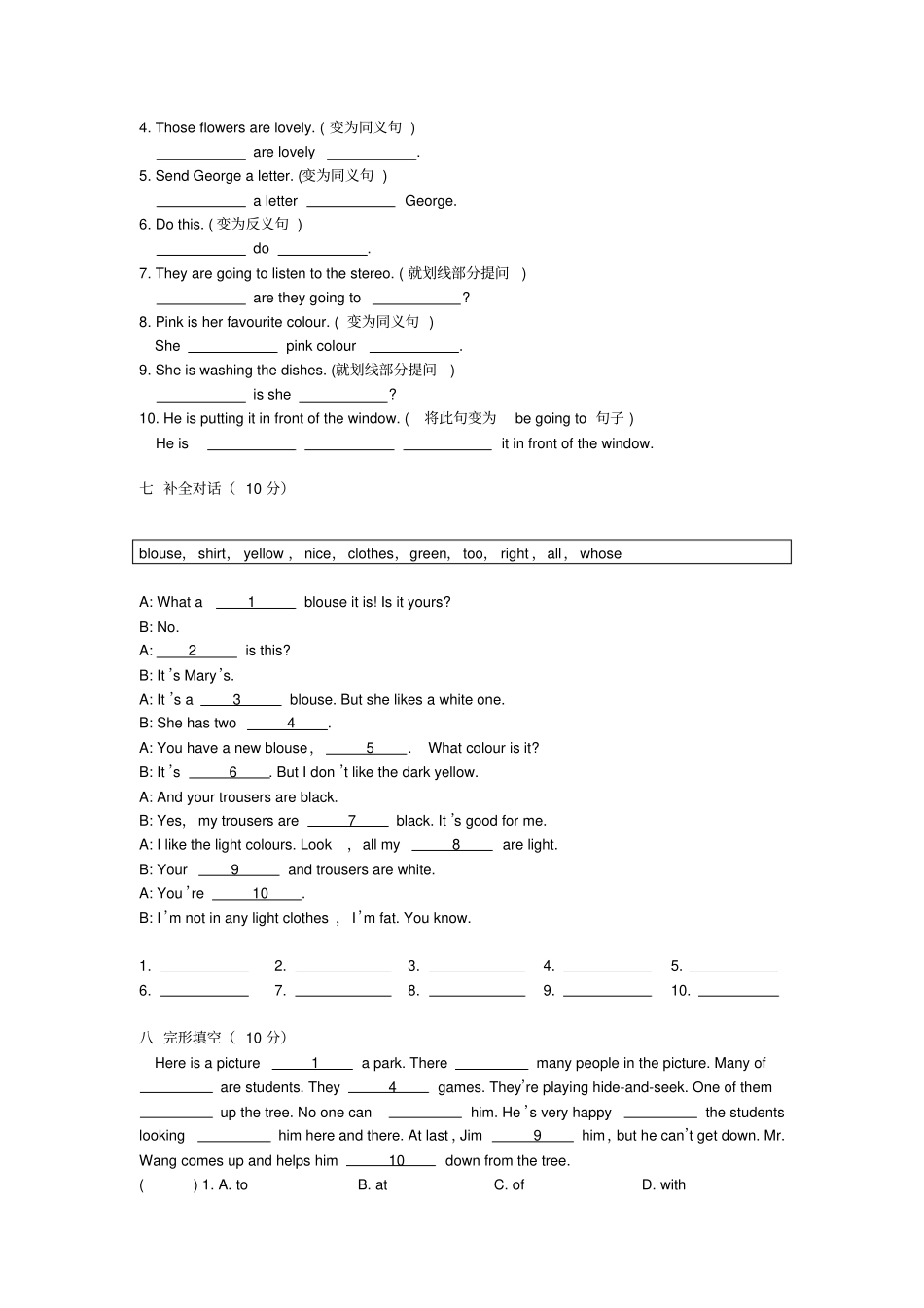新概念一册lesson39-40练习题_第3页