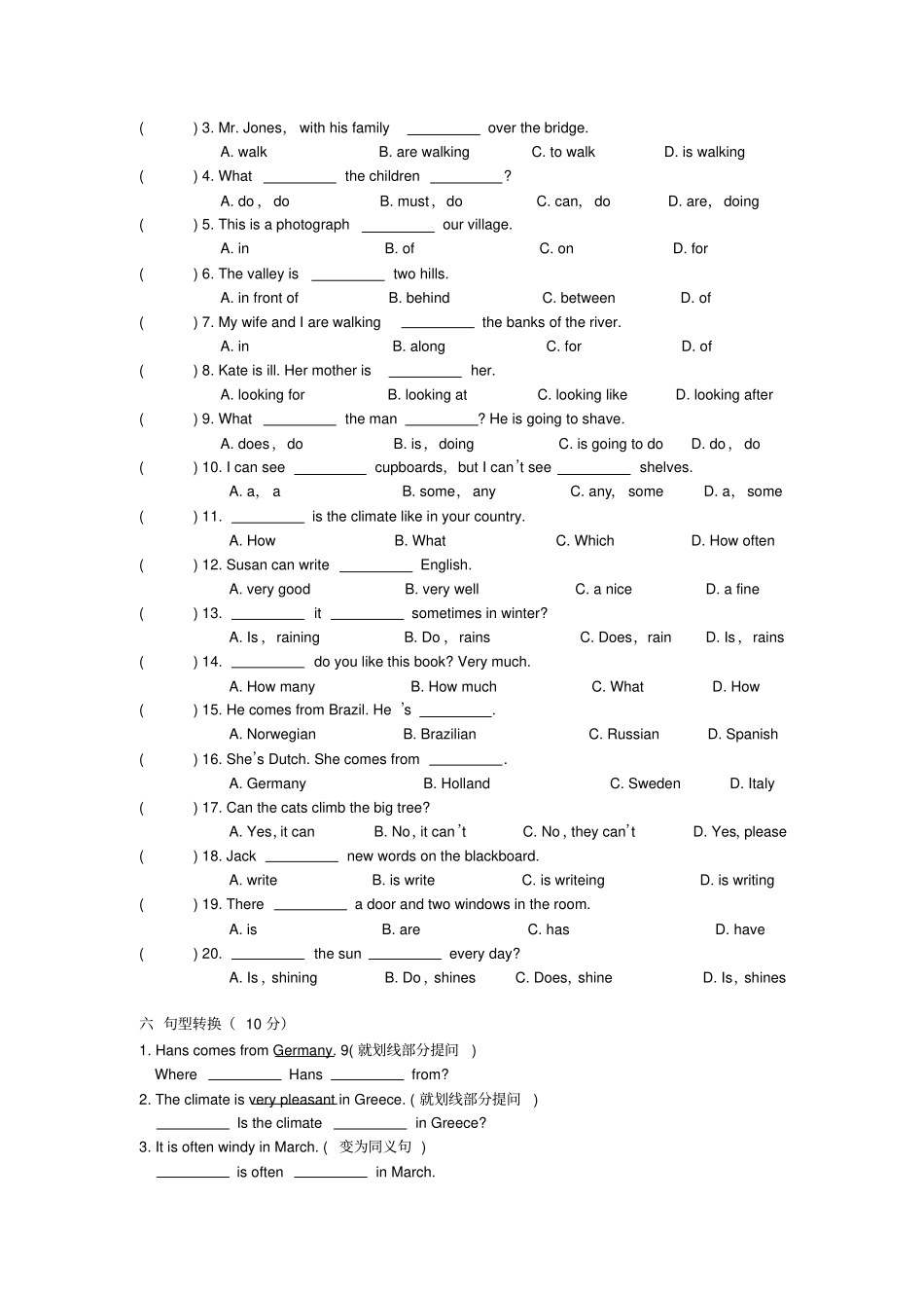 新概念一册lesson5152练习题_第2页