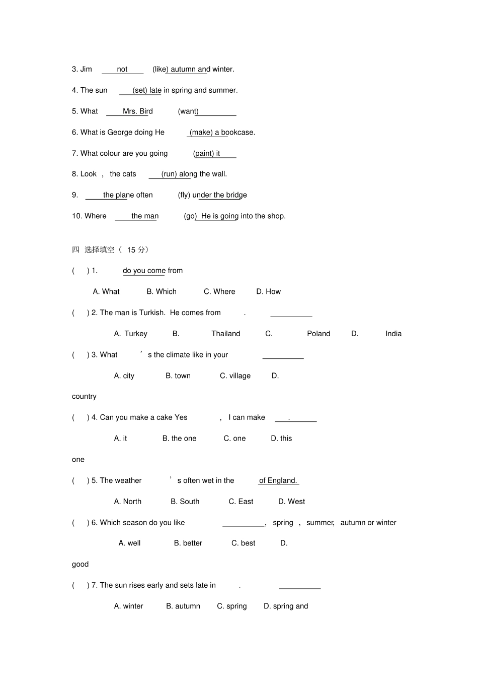 新概念一册lesson554练习题_第2页