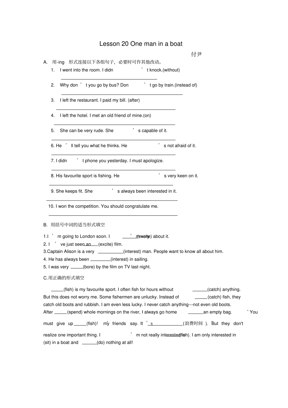 新概念二Lesson20练习题_第1页