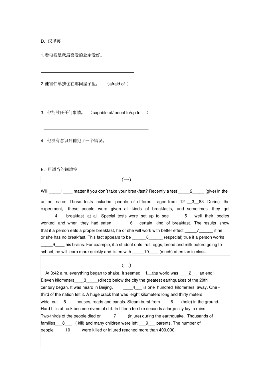 新概念二Lesson20练习题_第2页