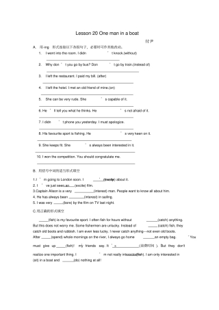 新概念二Lesson20练习题
