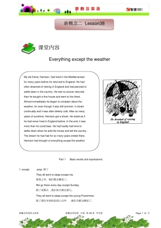 新概念二第38讲学生版