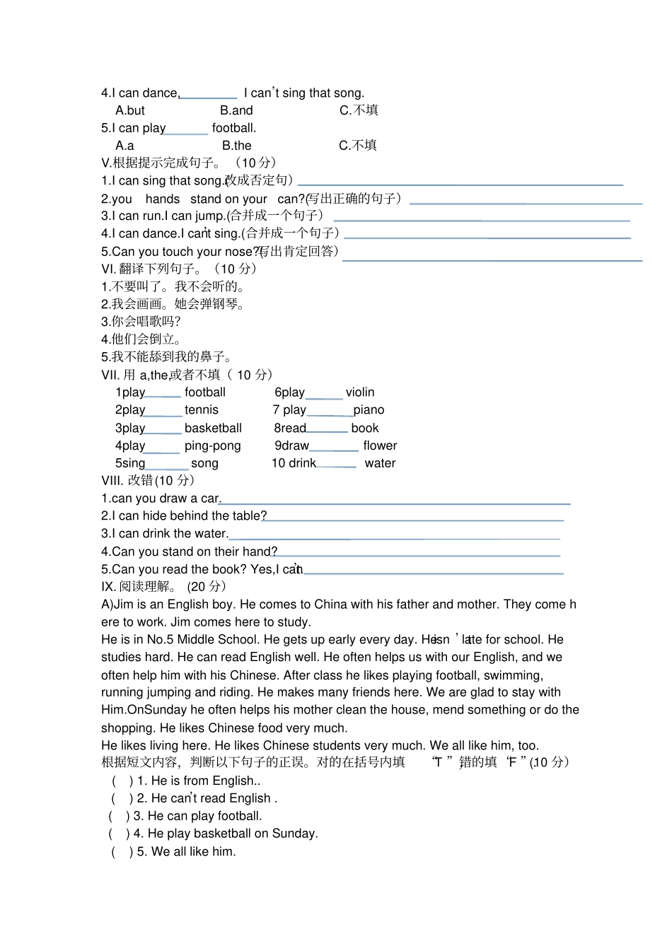 新概念入门BUnit13测试卷及答案_第2页