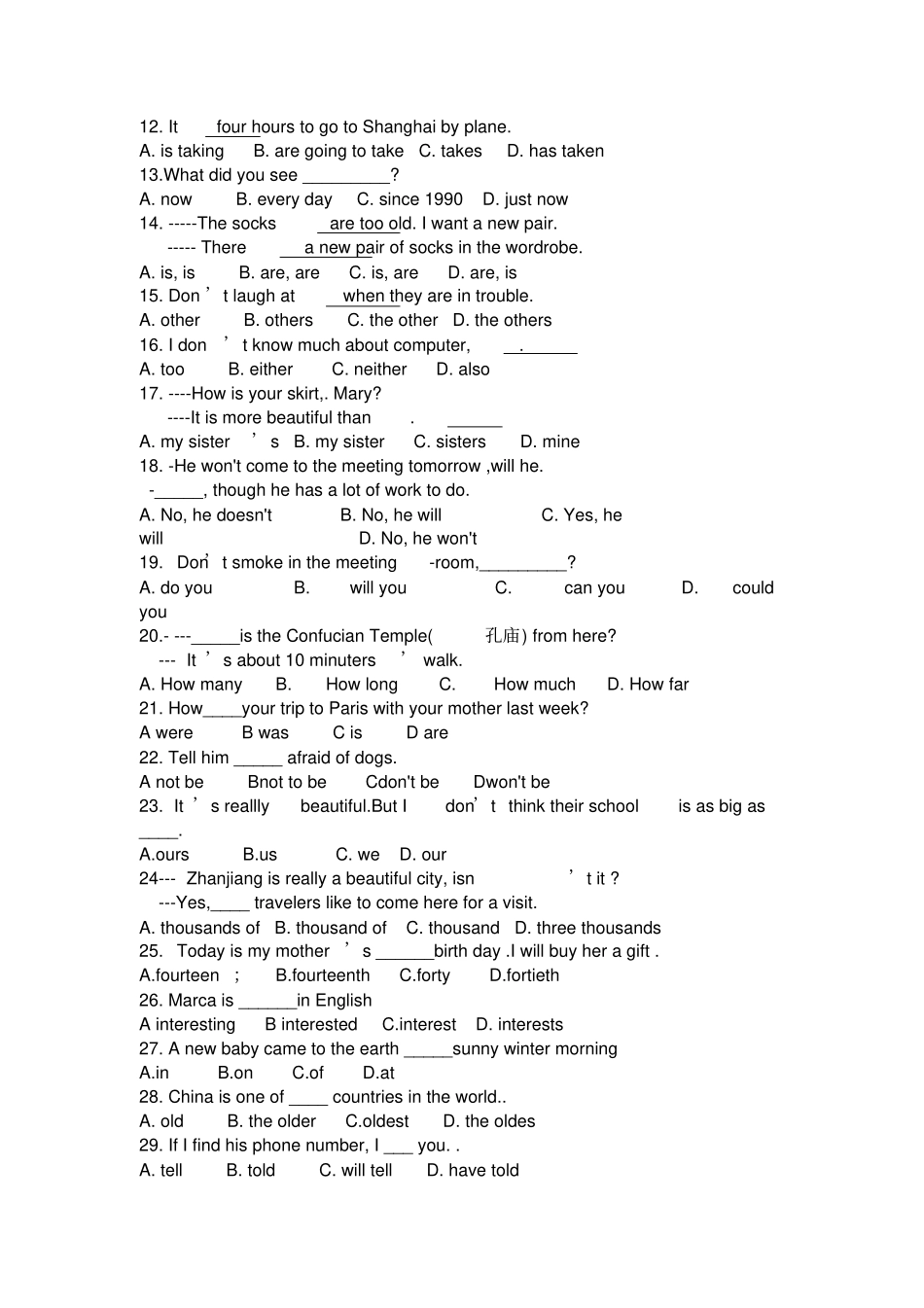 新概念期末考试题_第2页