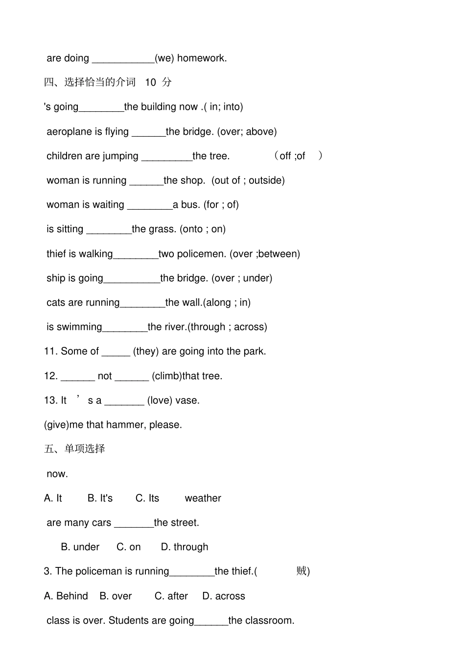 新概念第一册30-40练习题_第2页