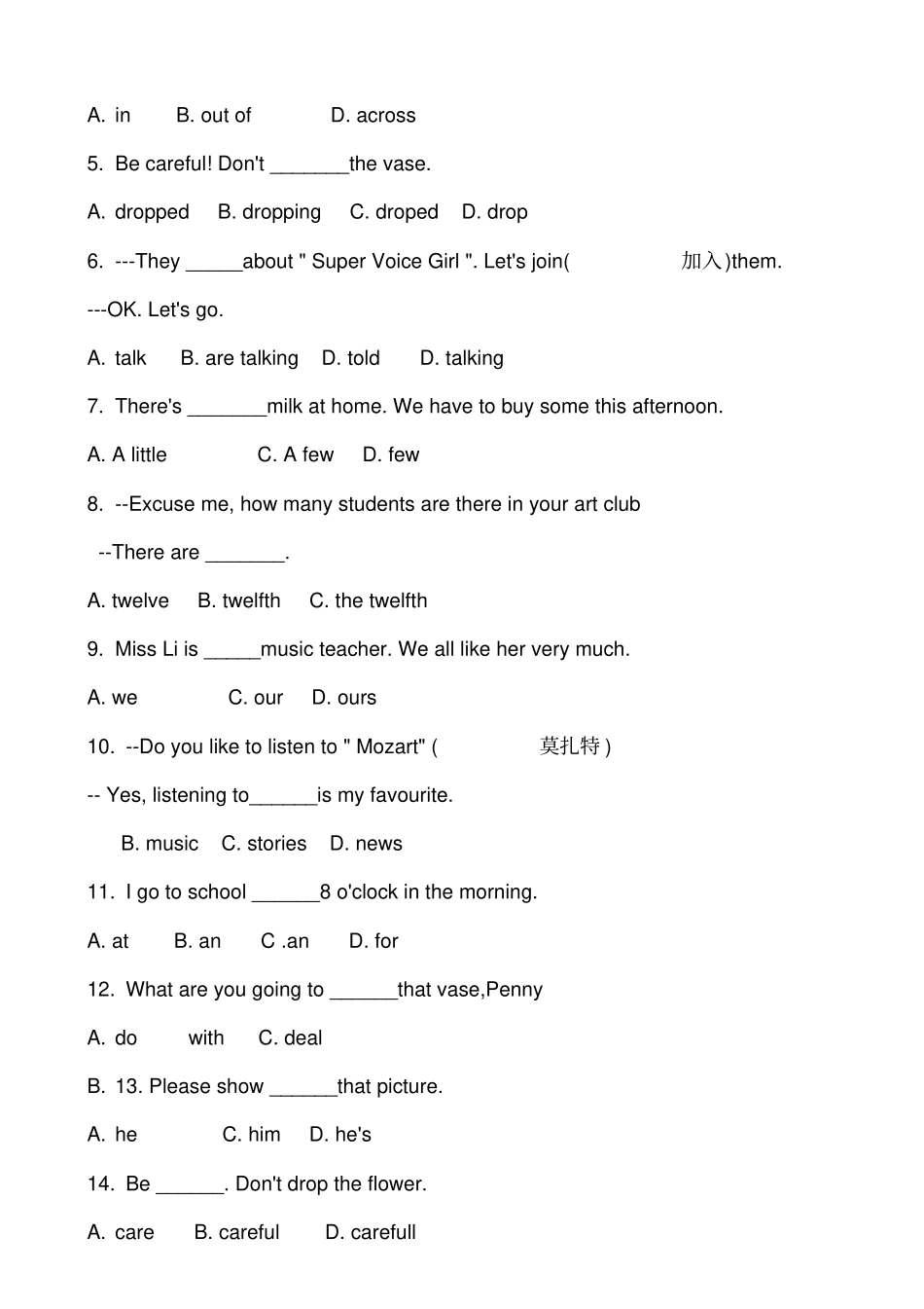 新概念第一册30-40练习题_第3页
