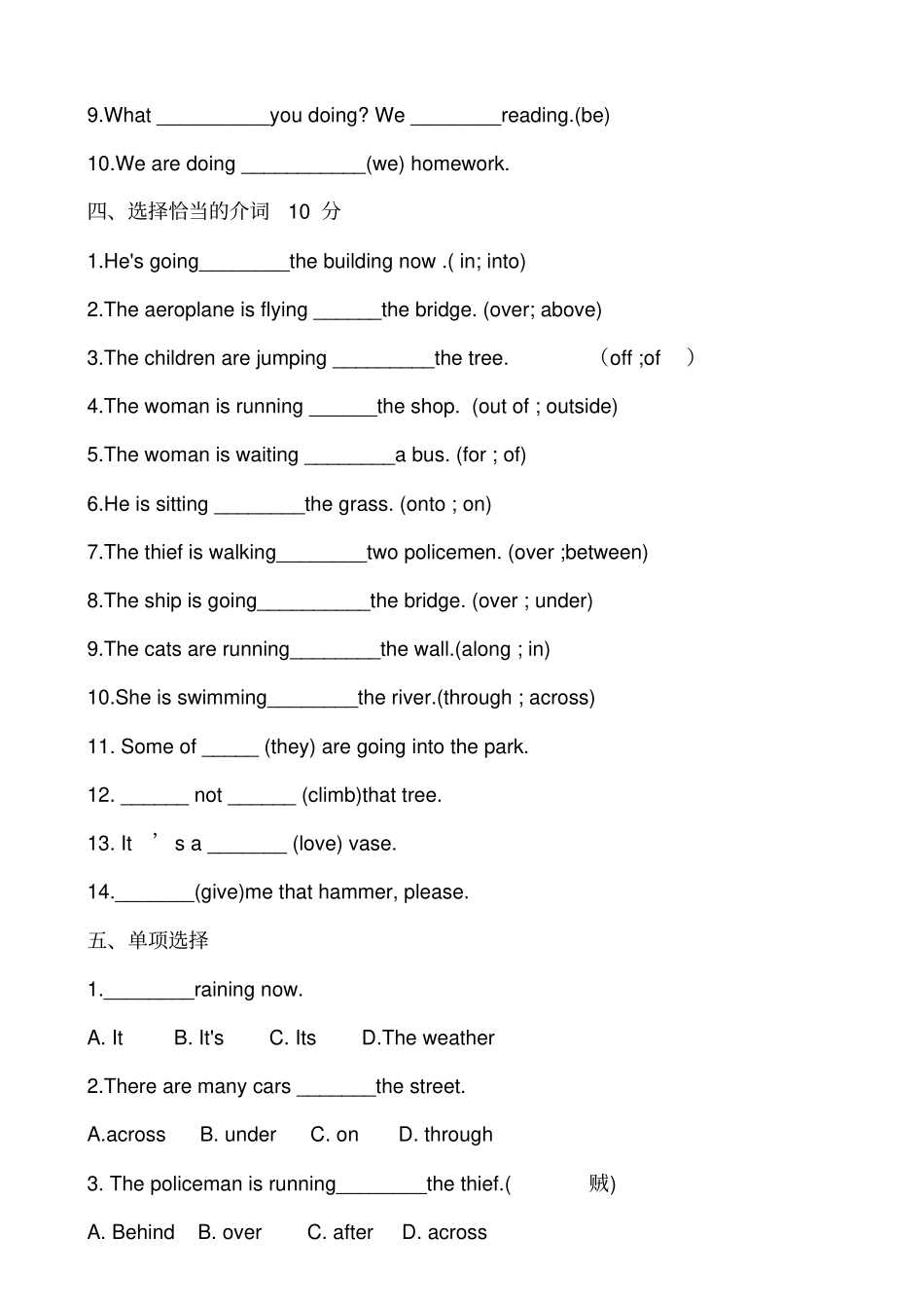 新概念第一册30_40练习题_第2页