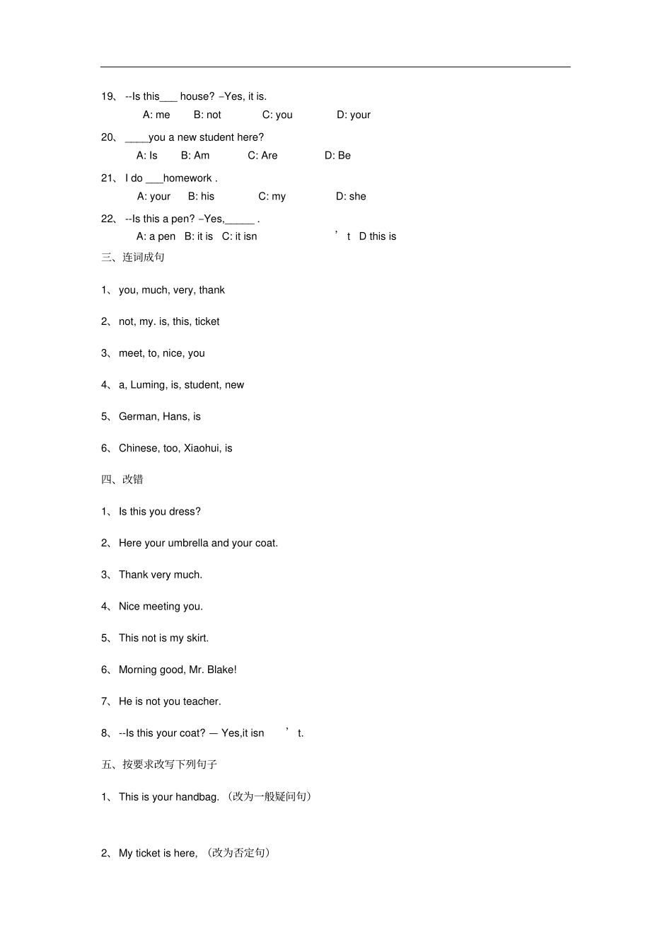 新概念第一册6课练习题_第3页