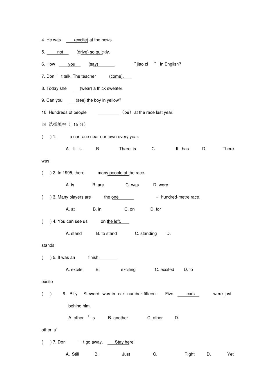 新概念第一册Lesson-69-70-练习题_第2页