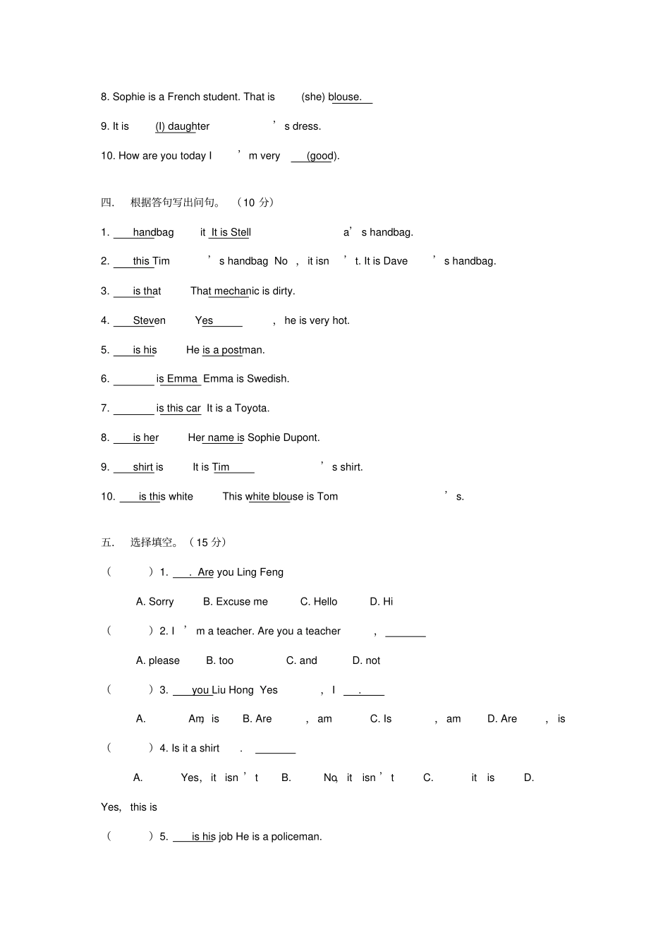 新概念第一册lesson112练习题_第2页