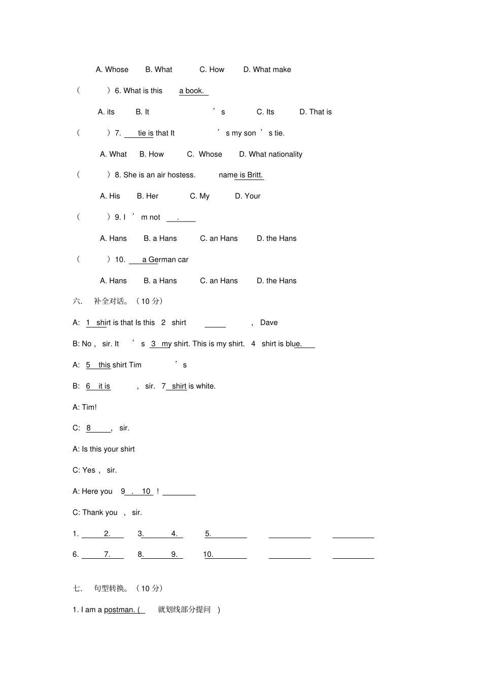 新概念第一册lesson112练习题_第3页
