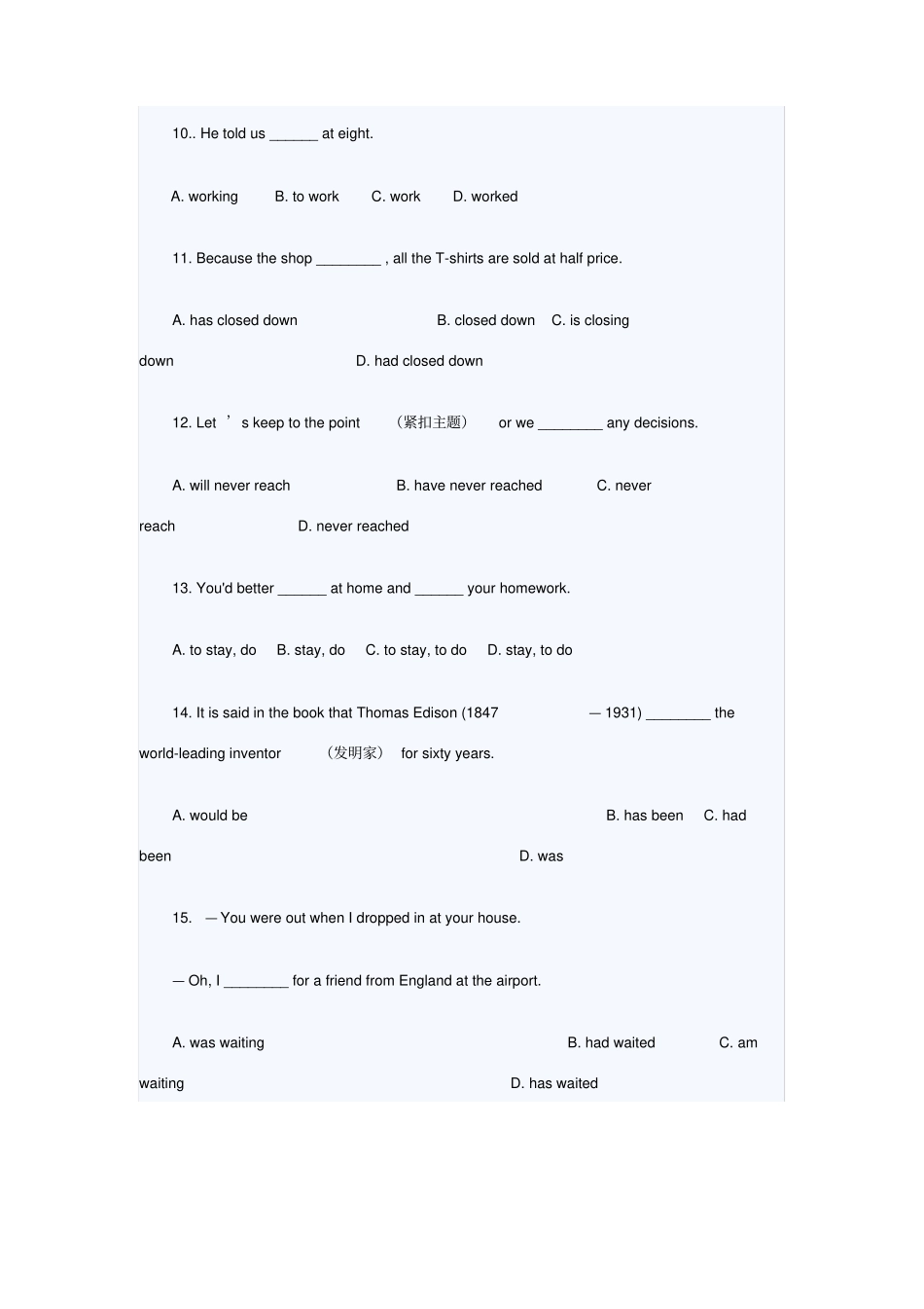 新概念第一册lesson119-120练习题_第3页