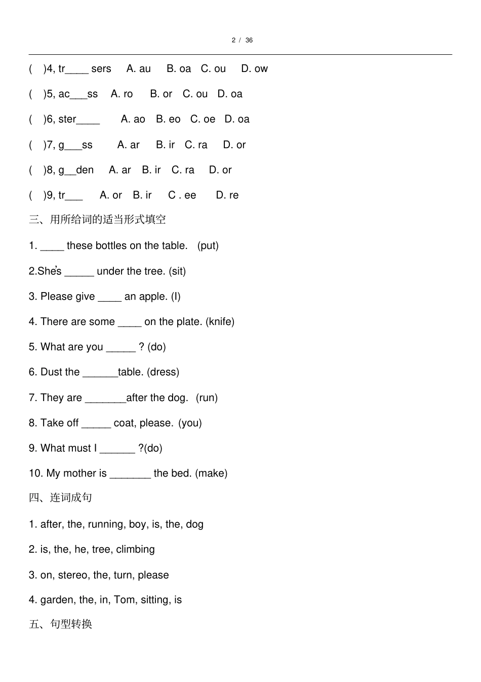 新概念第一册一课一练60课_第2页