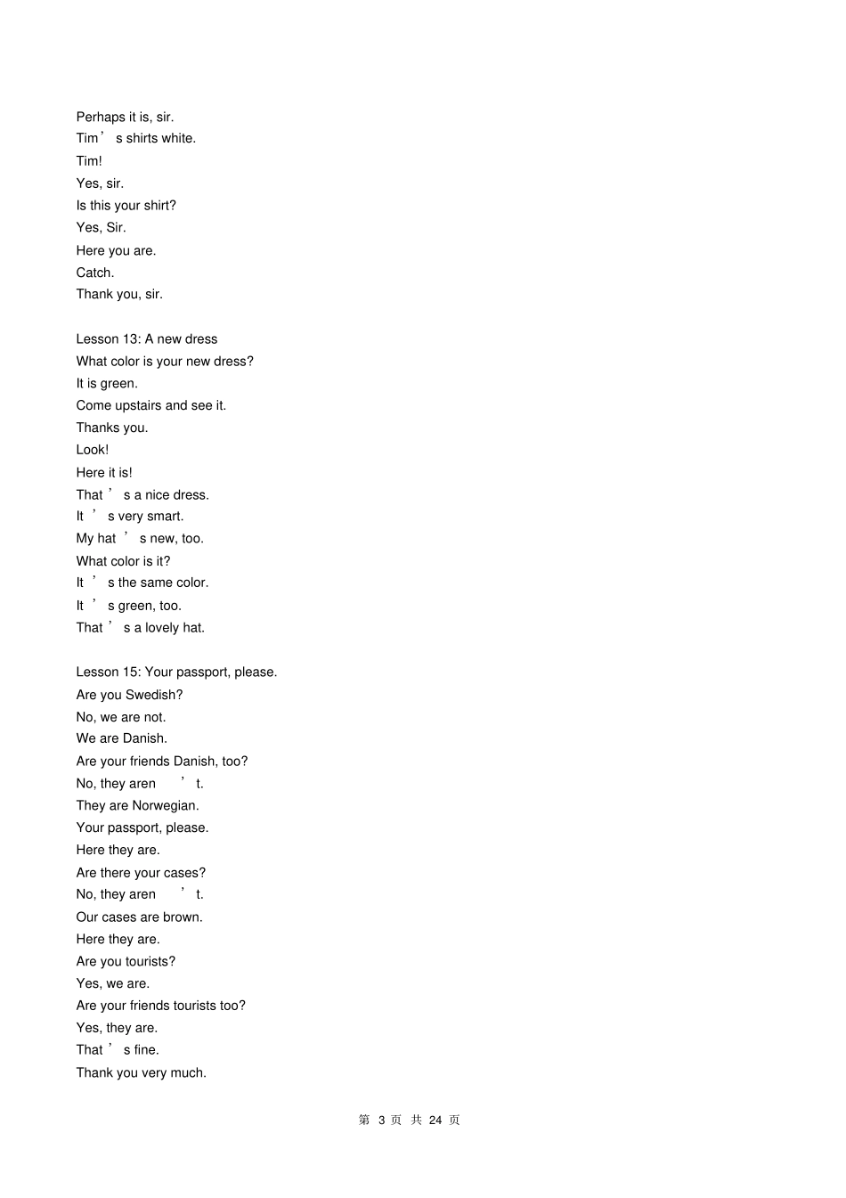 新概念第一册电子文本_第3页