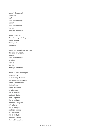 新概念第一册电子文本