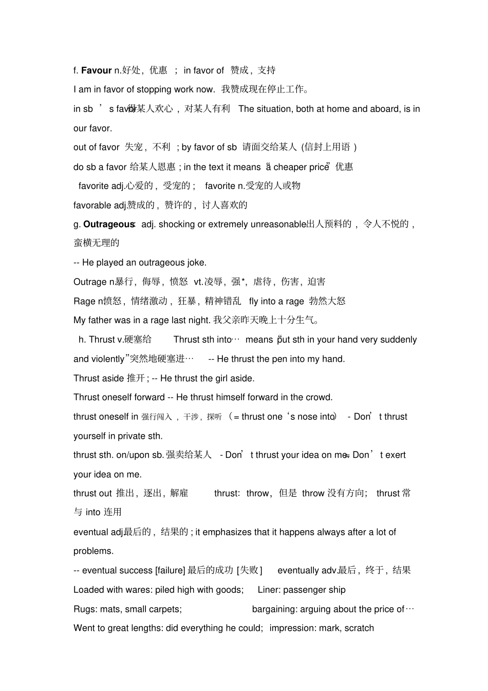 新概念第三册_第2页