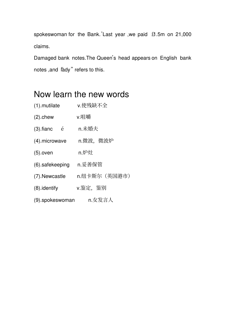 新概念第三册第七课笔记_第2页