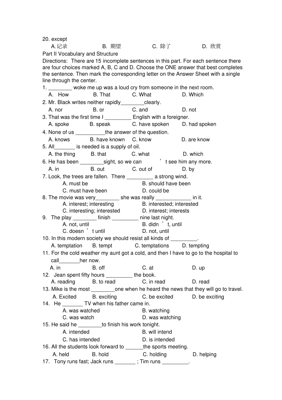 新概念第二册L248试题_第2页