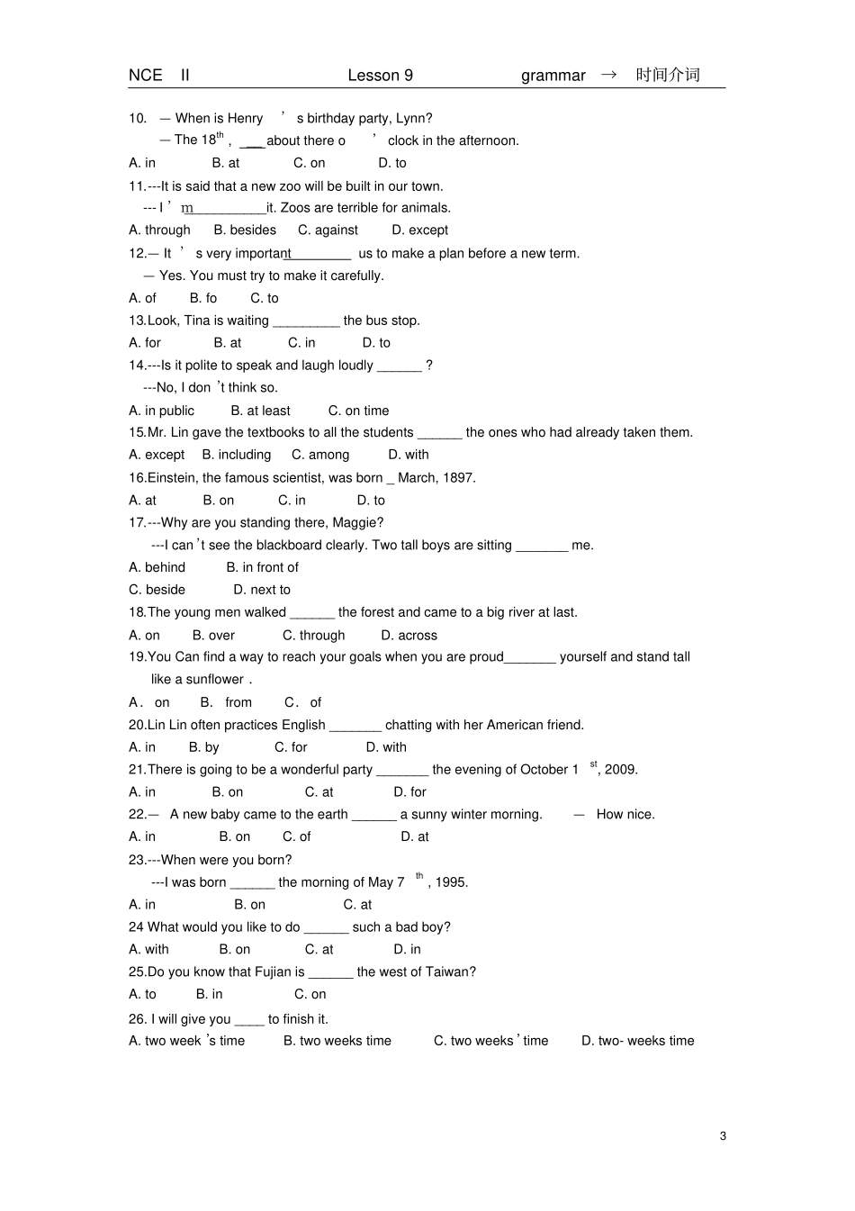 新概念第二册L9语法练习_第3页