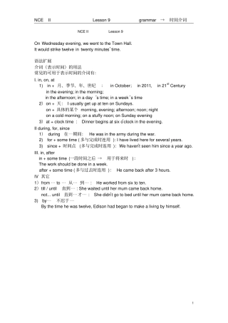 新概念第二册L9语法练习