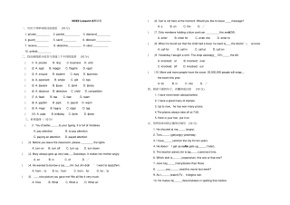 新概念第二册Lesson8测试卷