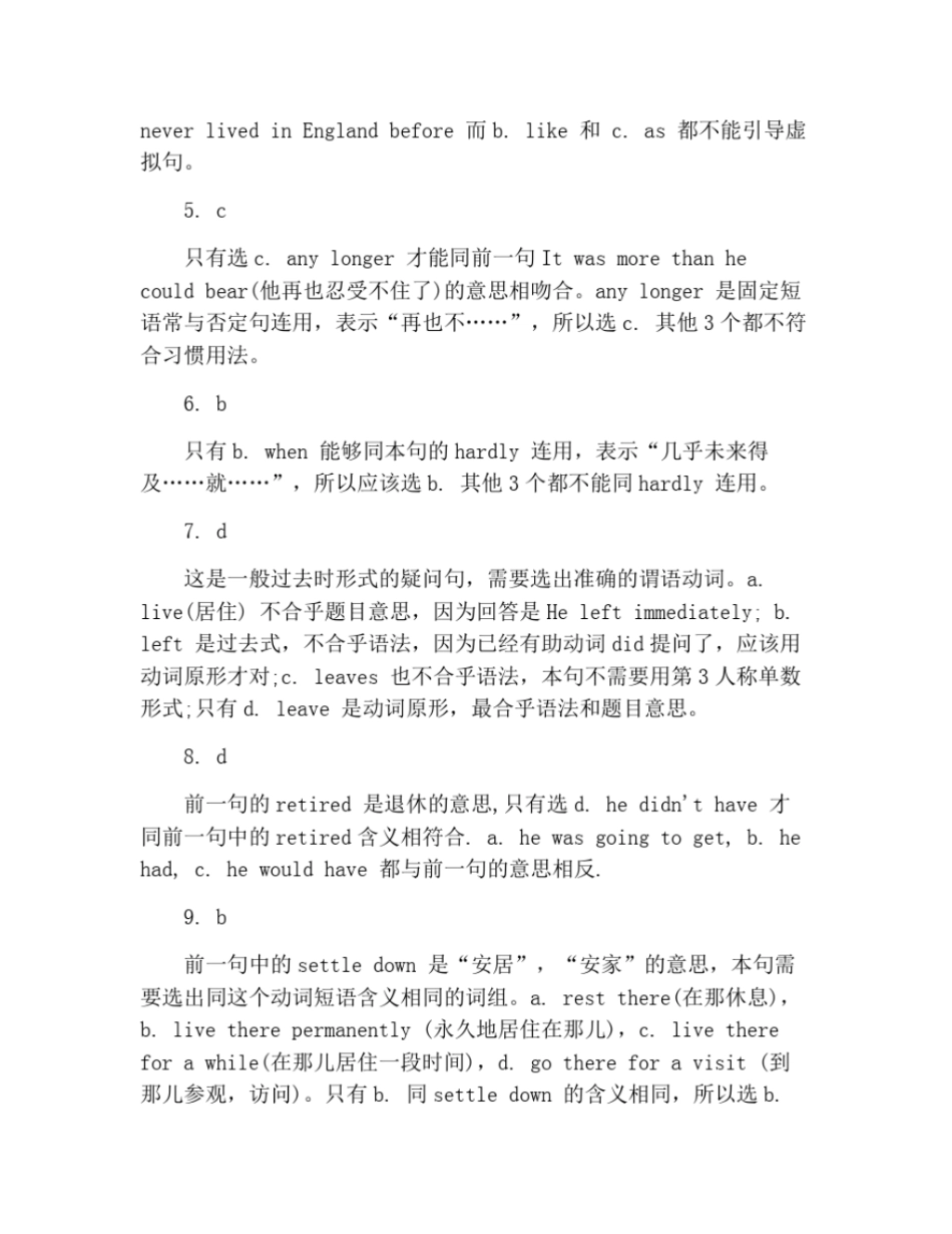 新概念第二册课后题答案详解Lesson38_第2页