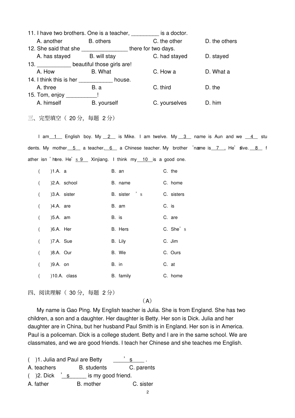 新概念英语130--140课测试_第2页