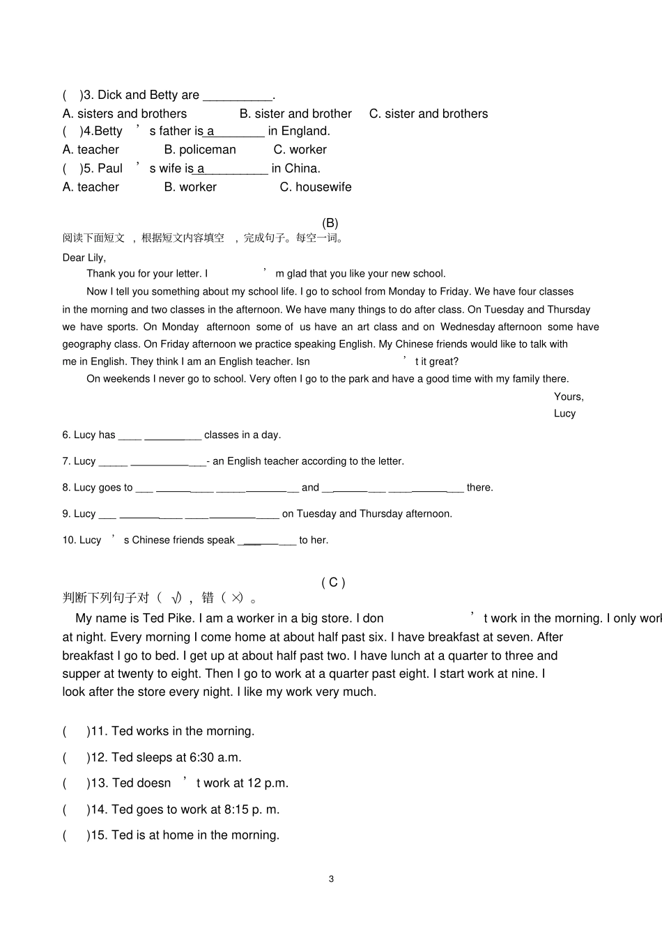 新概念英语130--140课测试_第3页