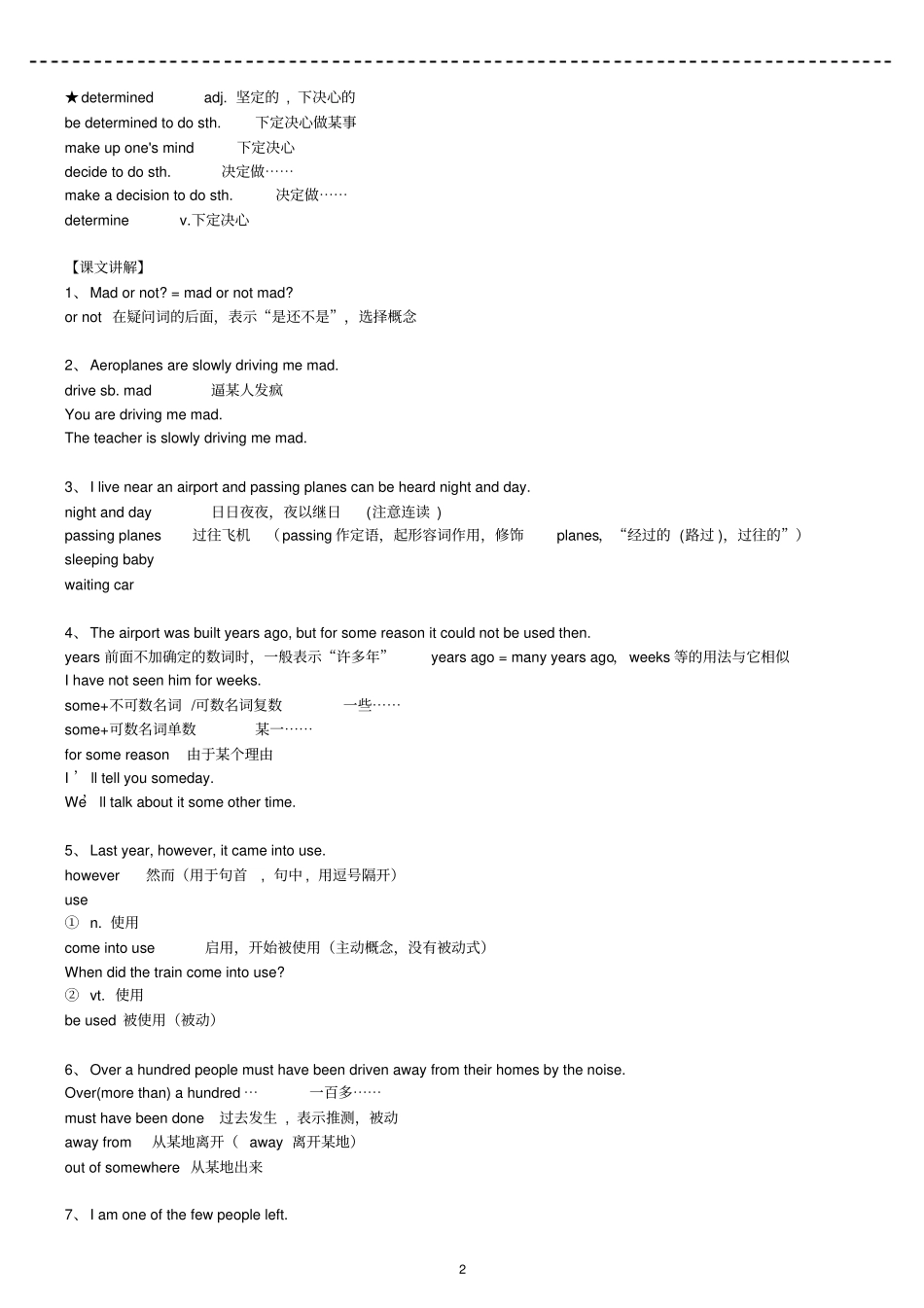 新概念英语2Lesson21_第2页