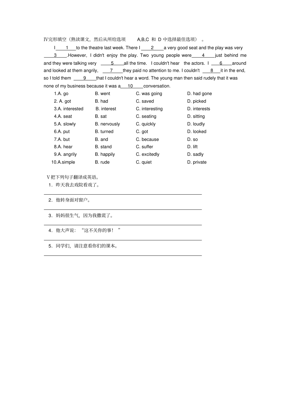 新概念英语2一课一练_第2页