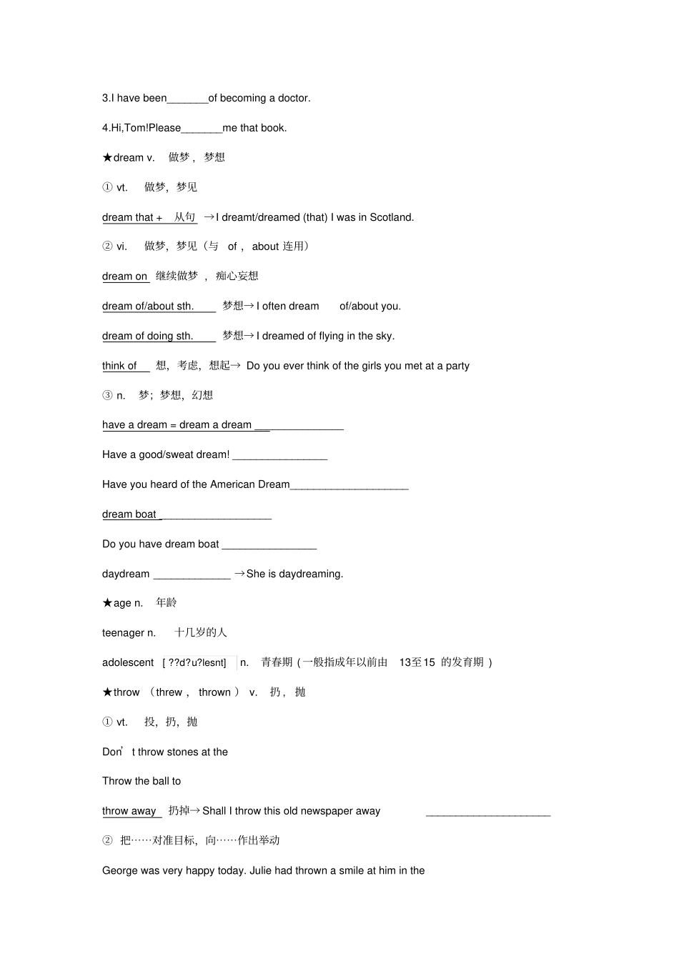 新概念英语L22_第2页