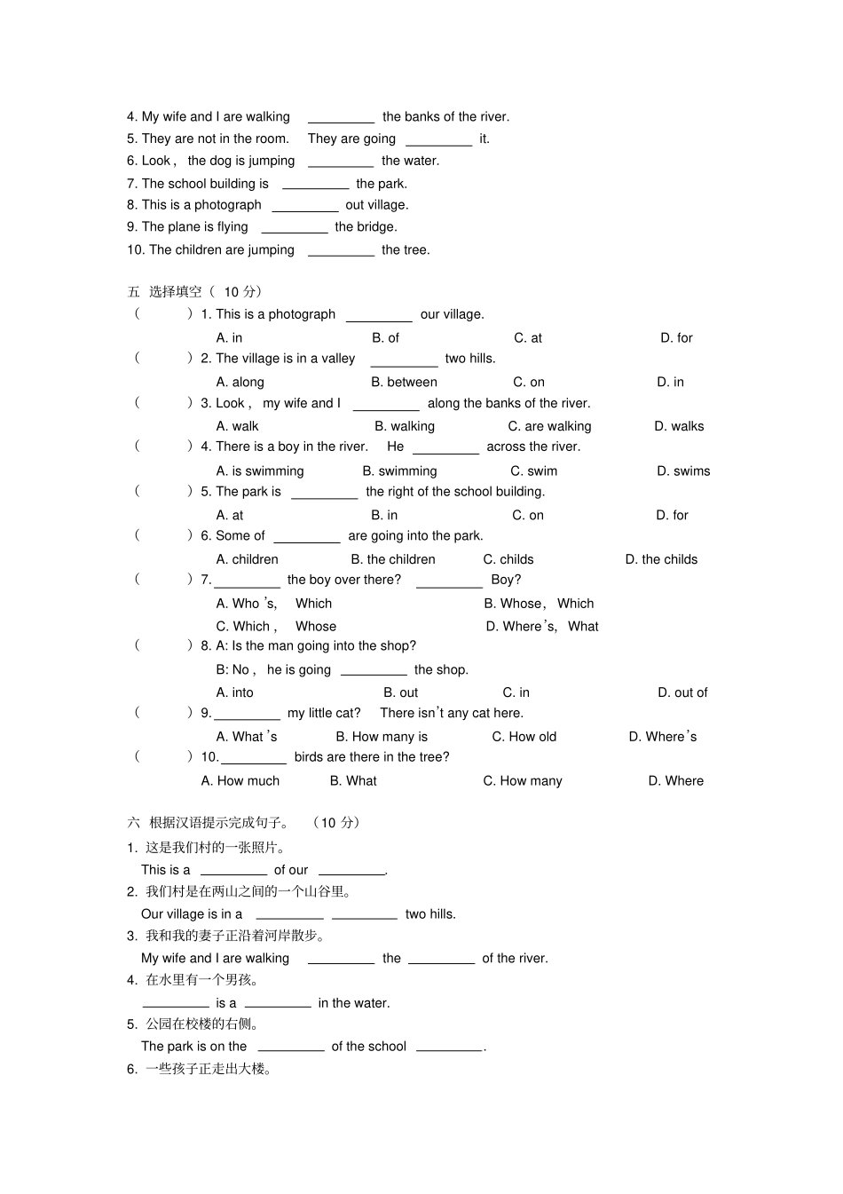 新概念英语lesson336练习题_第2页