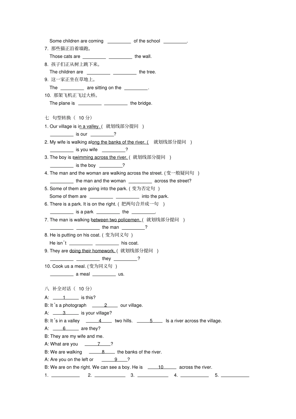 新概念英语lesson336练习题_第3页