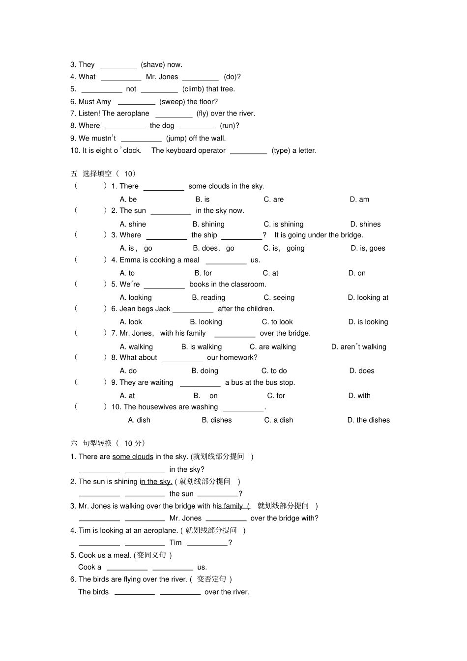 新概念英语一册lesson3334练习题_第2页