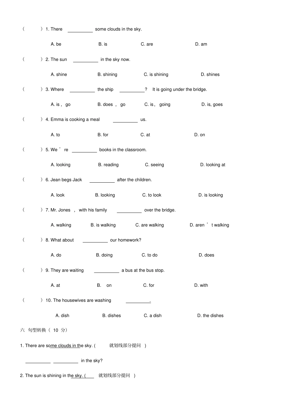 新概念英语一册lesson334练习题_第3页