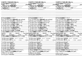 新概念英语一课前小测LL4