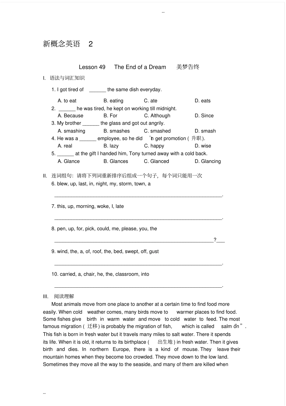 新概念英语二习题Lesson49-50_第1页