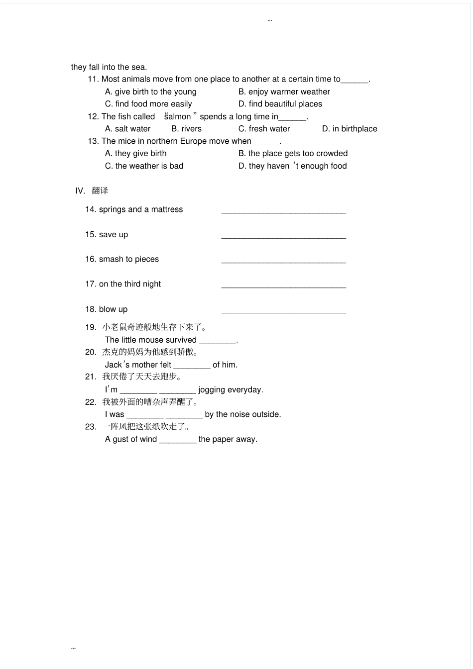 新概念英语二习题Lesson49-50_第2页