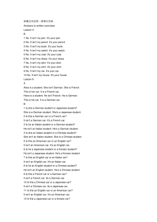 新概念英语后答案