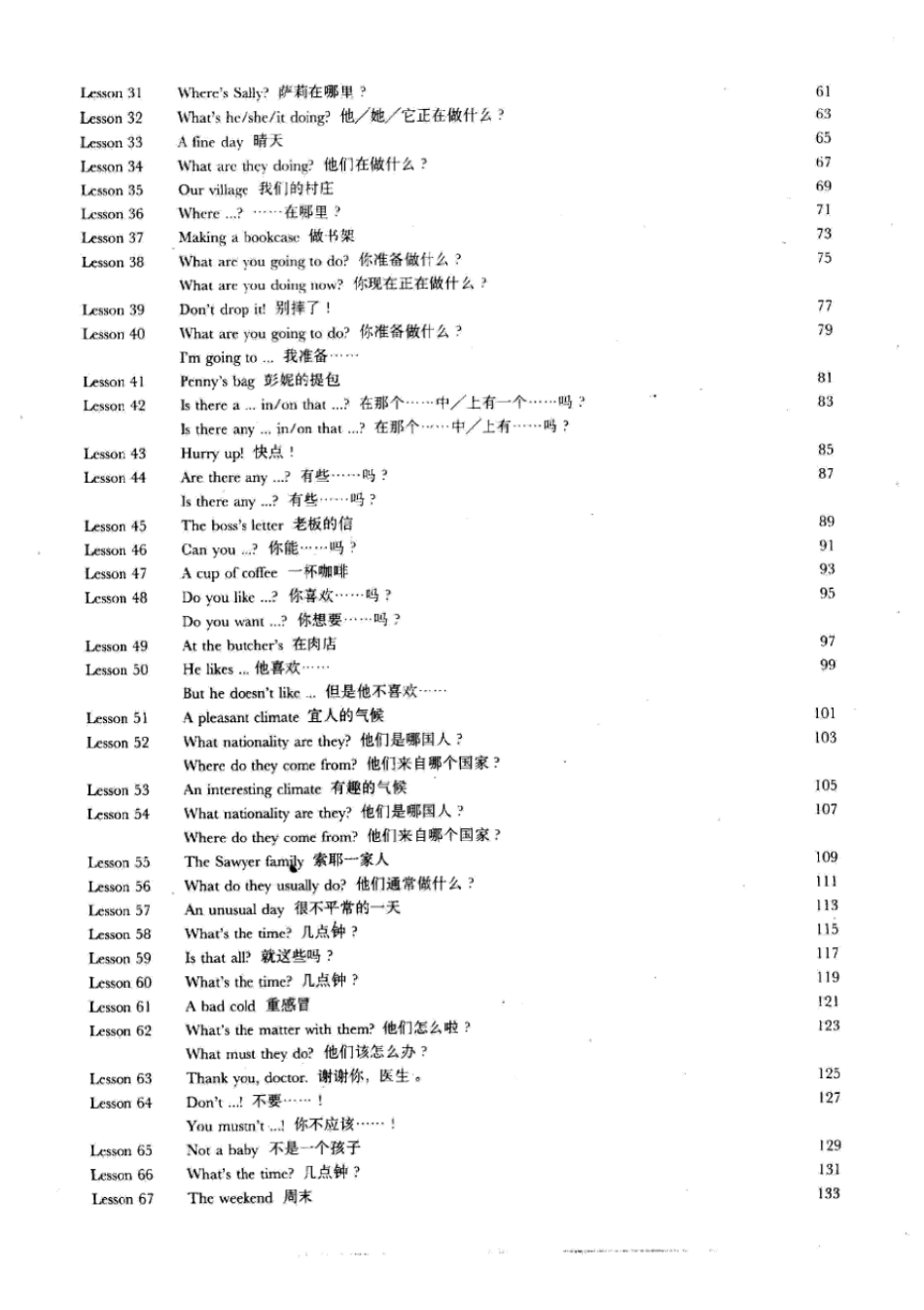 新概念英语第1册pdf_第2页