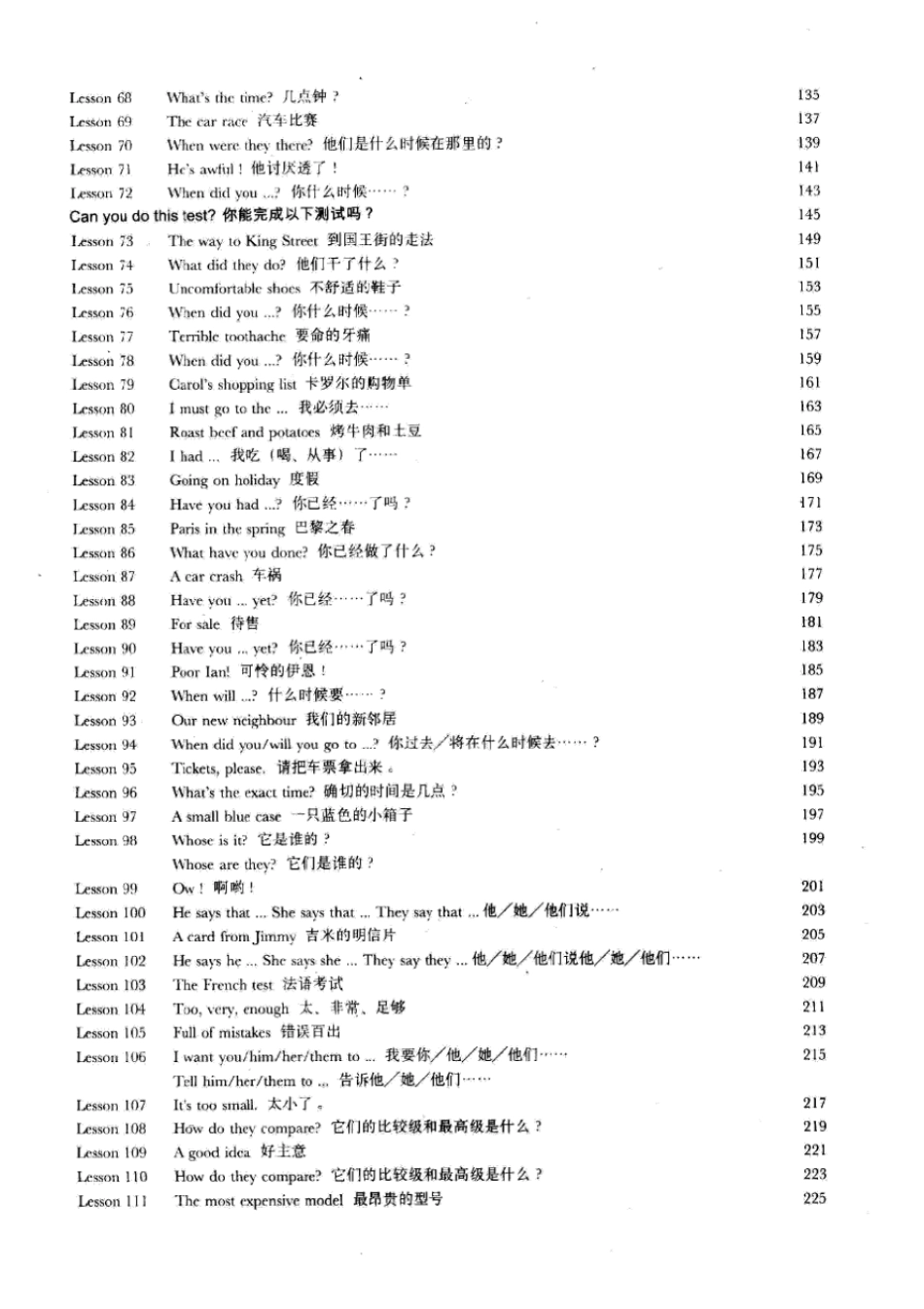 新概念英语第1册pdf_第3页
