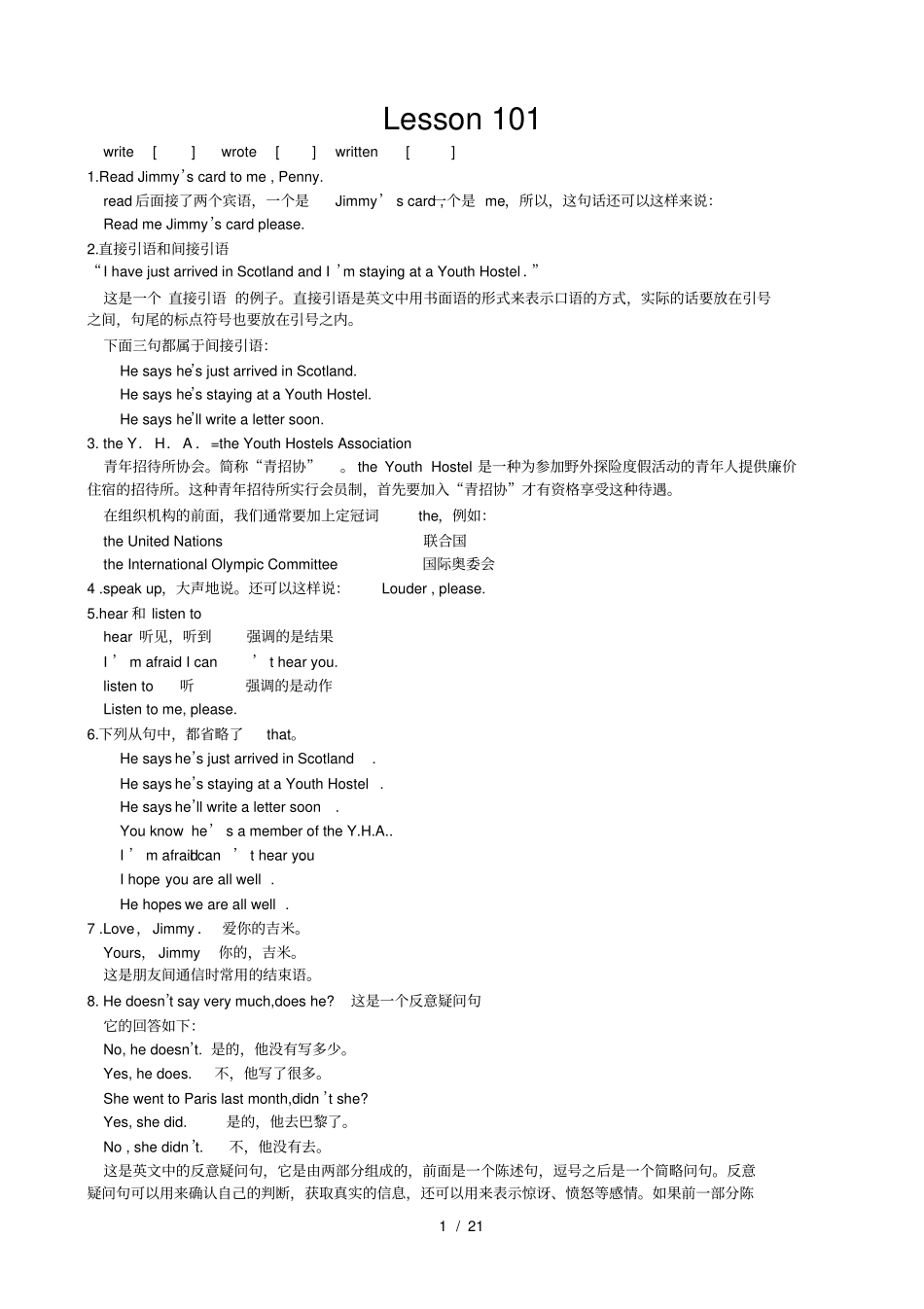 新概念英语第一册101110课自学笔记很全很好_第1页